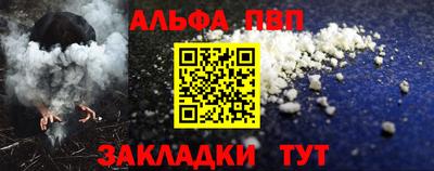 меф VHQ Можга