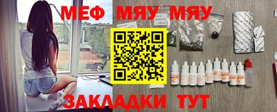 меф VHQ Можга