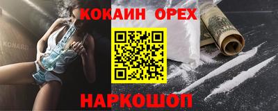 мяу мяу мука Можайск