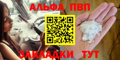 меф VHQ Можга