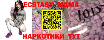 ECSTASY Моздок