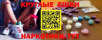 ECSTASY Моздок