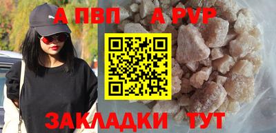 меф VHQ Можга