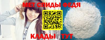 мяу мяу мука Можайск