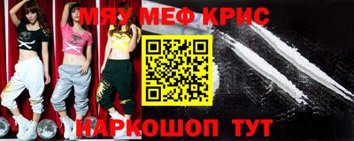 меф VHQ Можга