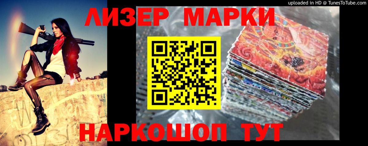LSD-25 экстази ecstasy  Вход с VPN  Удомля  ЛСД экстази кислота 