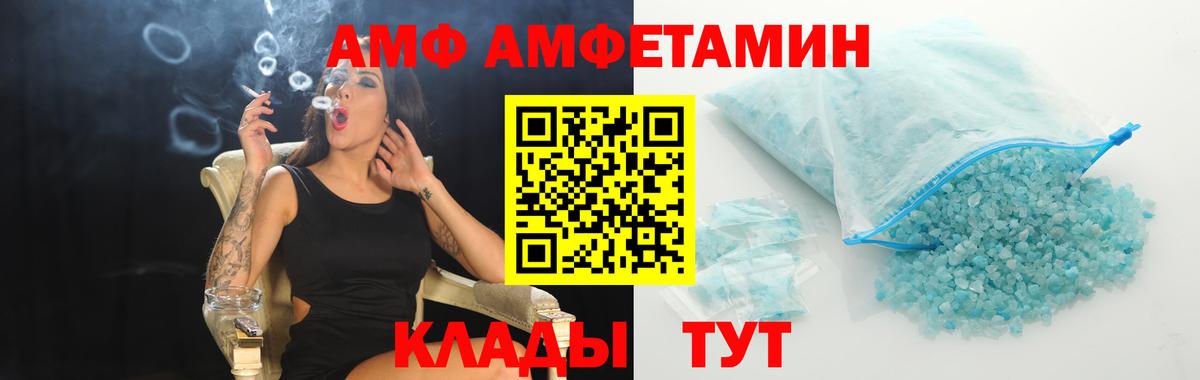 Метамфетамин кристалл Удомля
