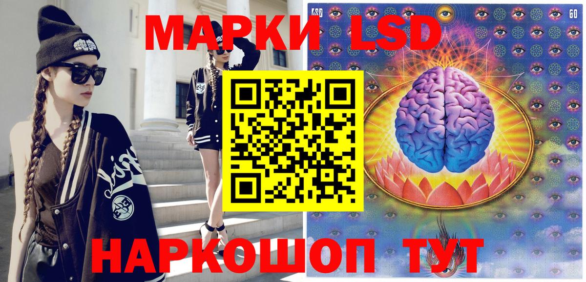 Марки NBOMe 1,5мг  Вход с VPN  Удомля 